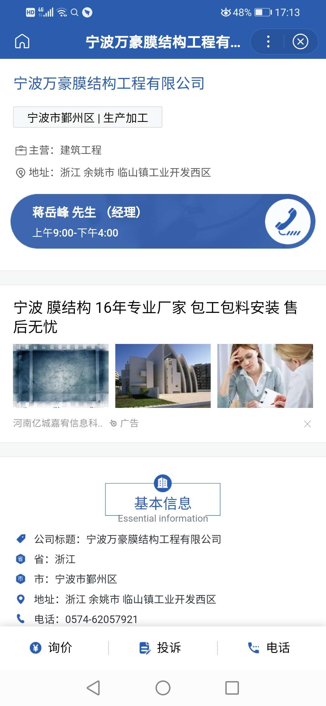 微信图片_20200422093927.jpg